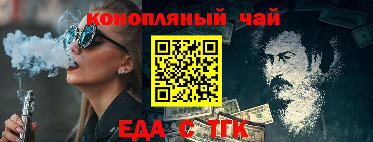Тельмана  Canna-Cookies марихуана  Вход с VPN 