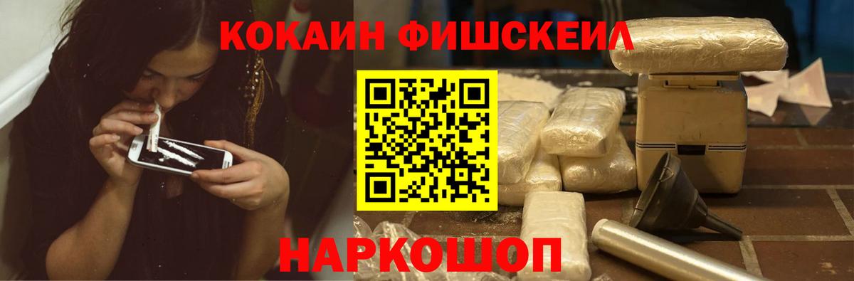 Cocaine 98% Тельмана