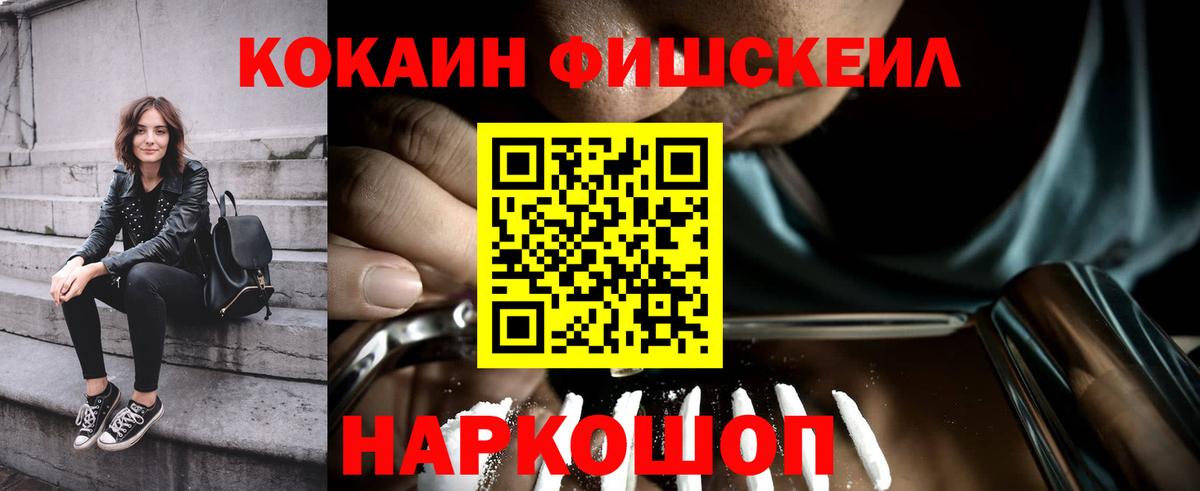 Кокаин VHQ  Вход с VPN  Тельмана 