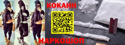 кристаллы Бугуруслан