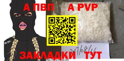 кристаллы Бугуруслан