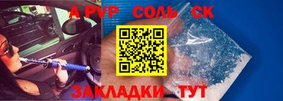 кристаллы Бугуруслан