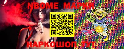 бутират Бузулук