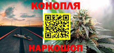 кристаллы Бугуруслан