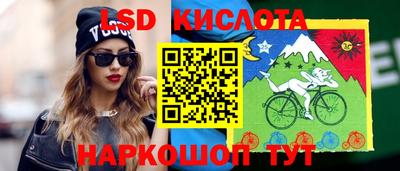 кристаллы Бугуруслан