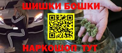 кристаллы Бугуруслан
