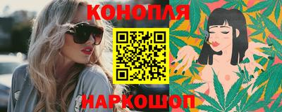 кристаллы Бугуруслан
