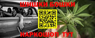 бутират Бузулук
