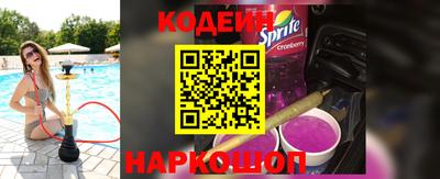 кристаллы Бугуруслан