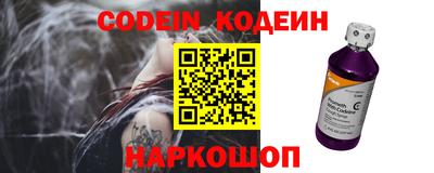 кристаллы Бугуруслан