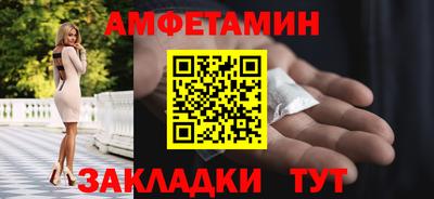 кристаллы Бугуруслан