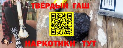 бутират Бузулук
