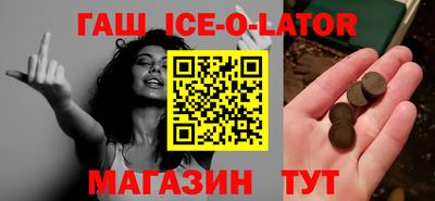 альфа пвп Будённовск