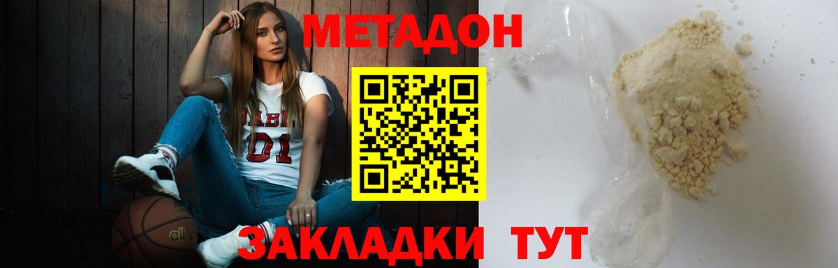 mega рабочий сайт  Вход с VPN  Тельмана  Метадон VHQ 