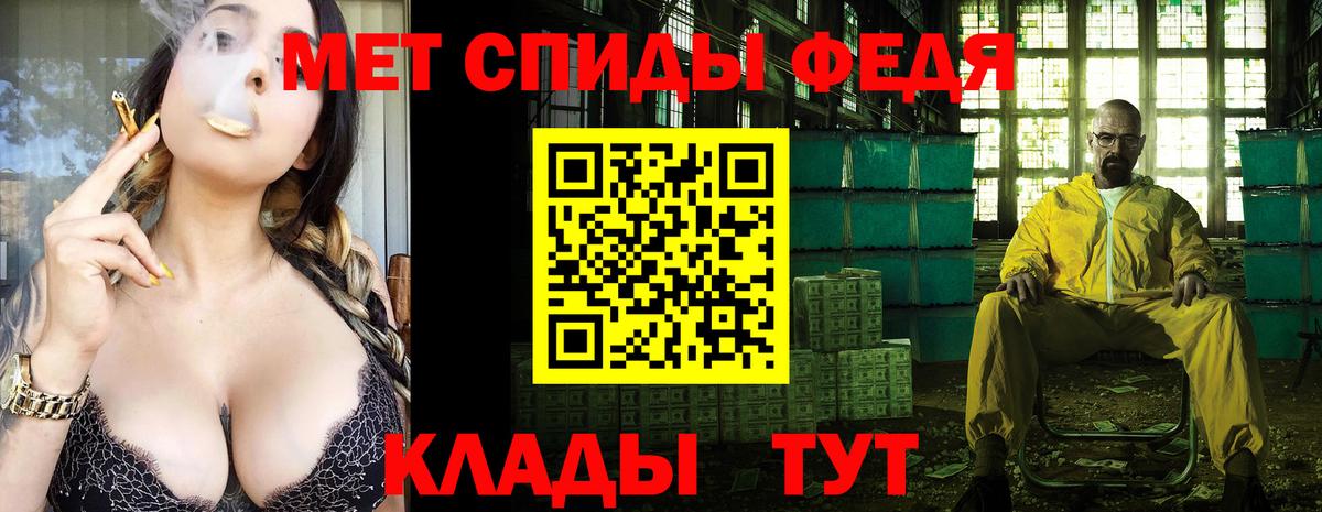 Метамфетамин пудра Тельмана