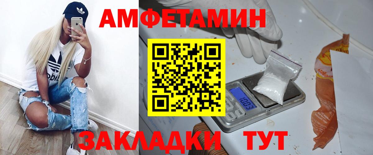 Тельмана  Метамфетамин кристалл  МЕТАМФЕТАМИН  Метамфетамин кристалл  Вход с VPN 