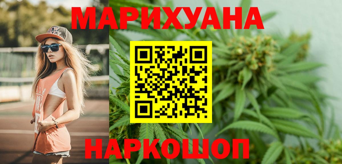 МАРИХУАНА конопля Тельмана